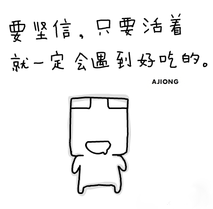 张扬的青春 安之若素的唯美