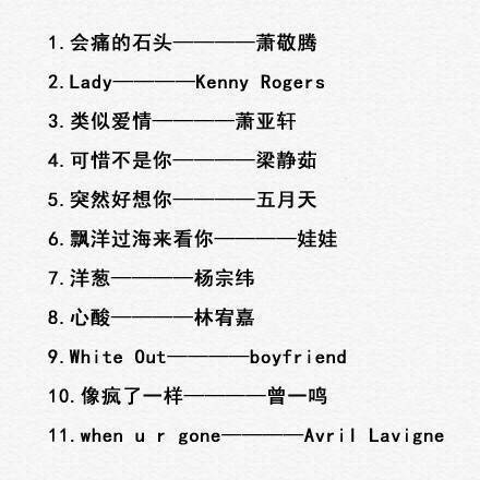 这100首好听的歌，那首触动你心