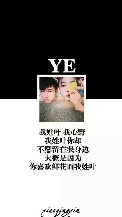 我姓邓，我心等