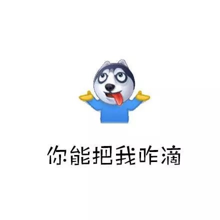 只想好好为祖国麻麻庆生，以前的事我就不计较了.