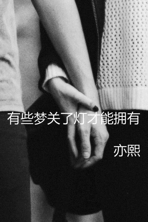 敷衍到最后成了累赘
