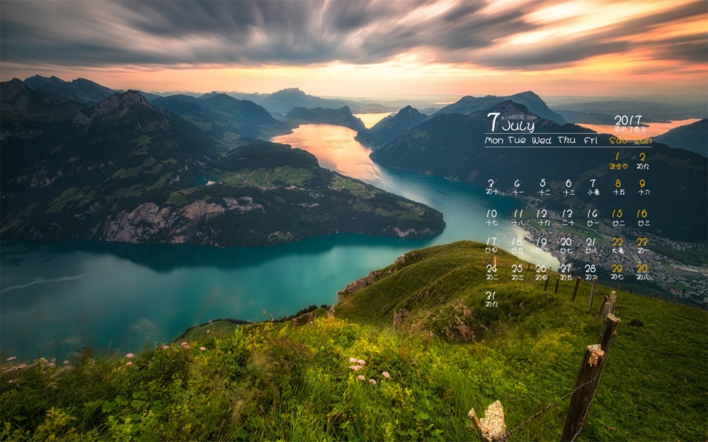 2017年7月壮观美丽的自然风景桌面日历壁纸