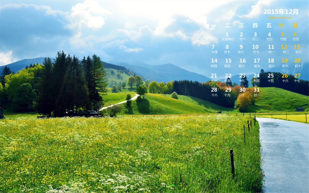 2015年12月日历精选自然风景护眼壁纸1