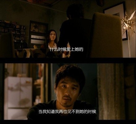 她不来，我想宁愿错过