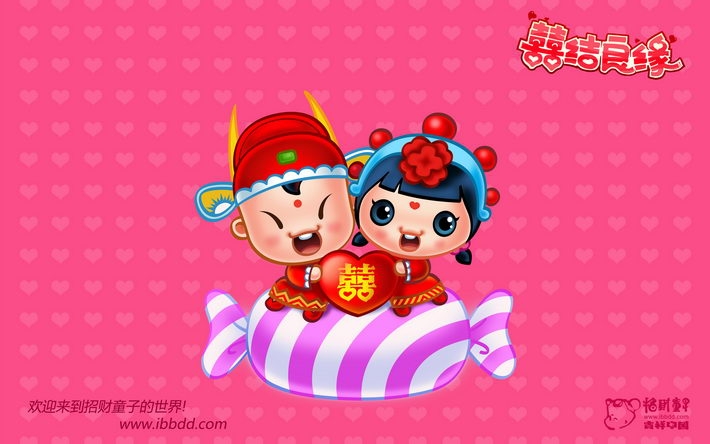 招财童子之喜结良缘壁纸 1920X1200【20P】