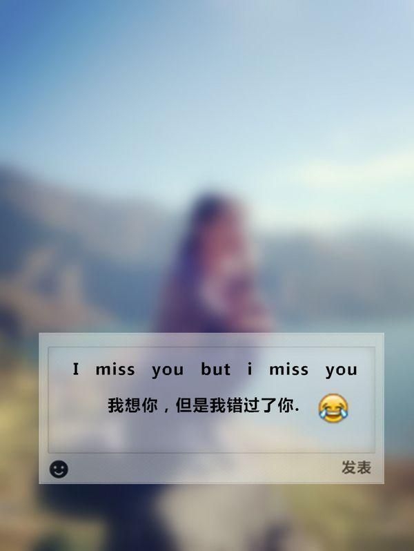 无所谓你在谁身边