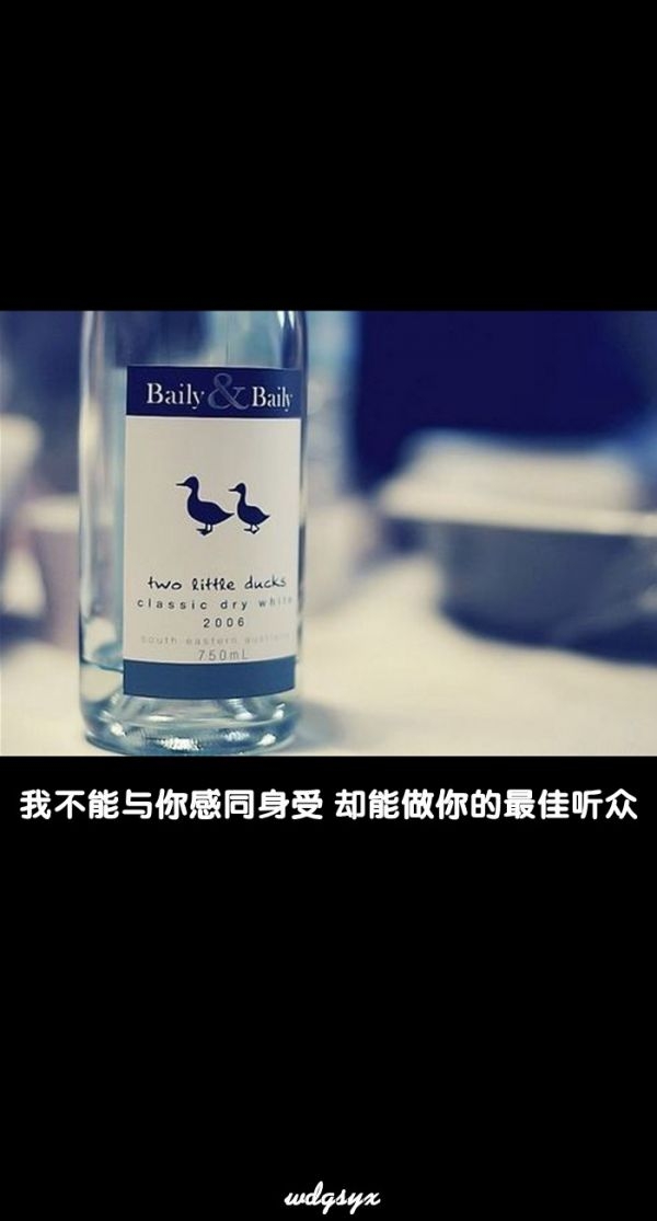感受不到温暖 高清唯美文字图片手机壁纸