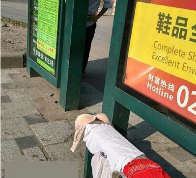 大白天的这里都能发生故事