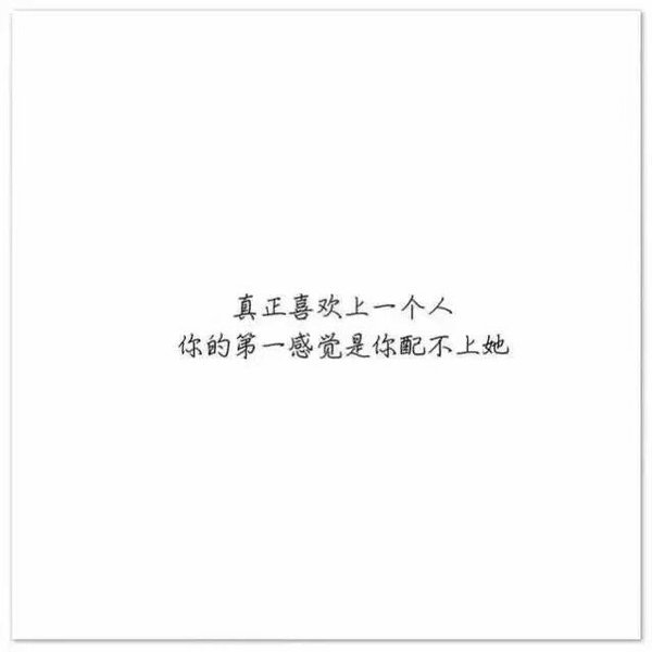 我们都怕痛   却又试着牵手一起走