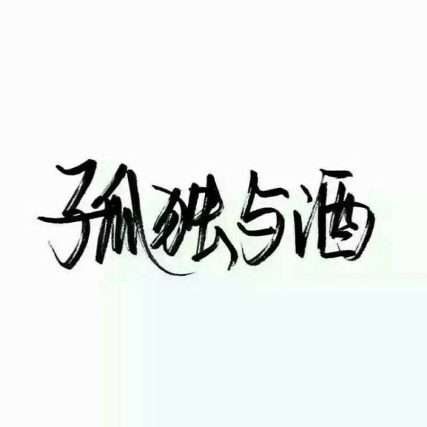 手写背景图。