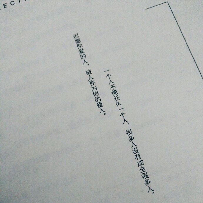 苏笑：我不想谋生 我想生活