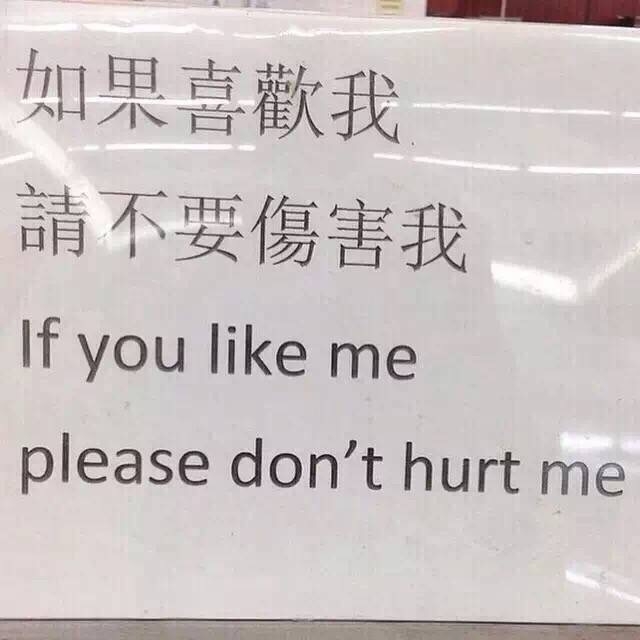 风趣： 给你一句忠告 再喜欢也不要旧情复燃/字列