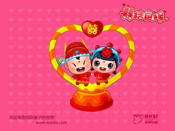 招财童子之喜结良缘壁纸 1920X1200【20P】