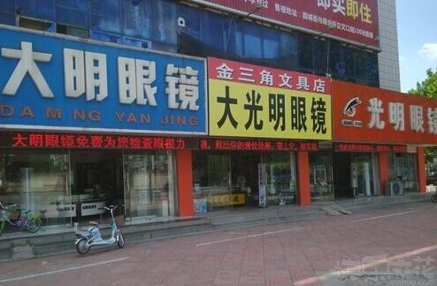 老板们你为何如此调皮