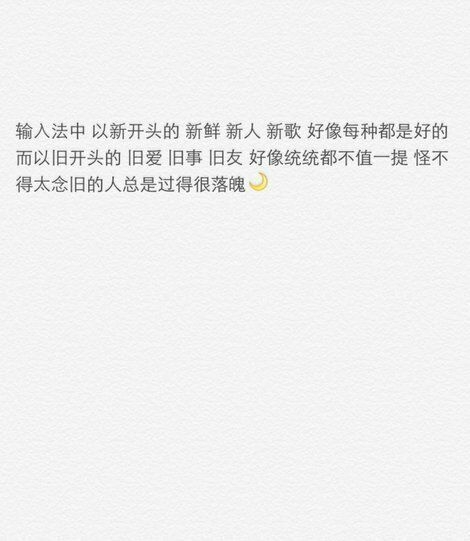 Guo Yu Ming