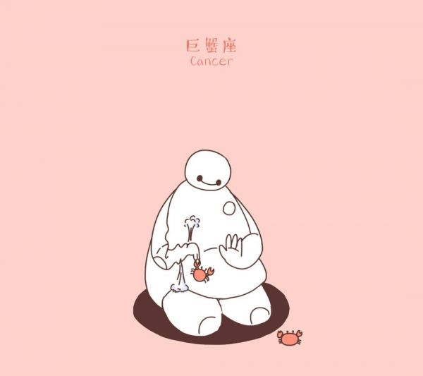 大白十二星座