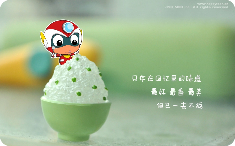 开心超人小清新版