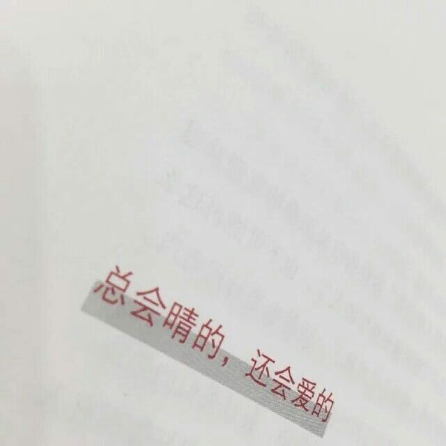 书摘背景图