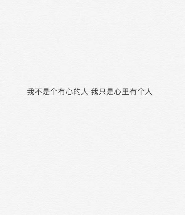 也许这就是爱情 最初红了脸到