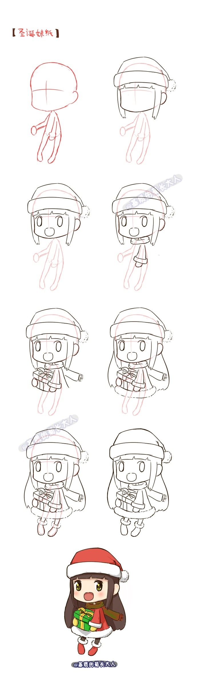 女孩需要手账