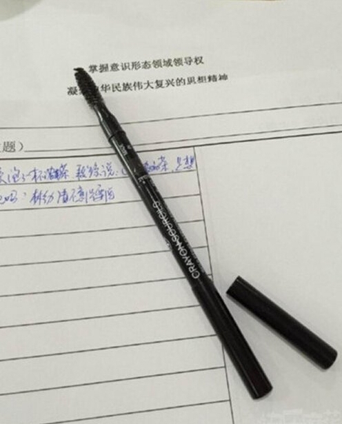 考试带错笔了咋办 在线等