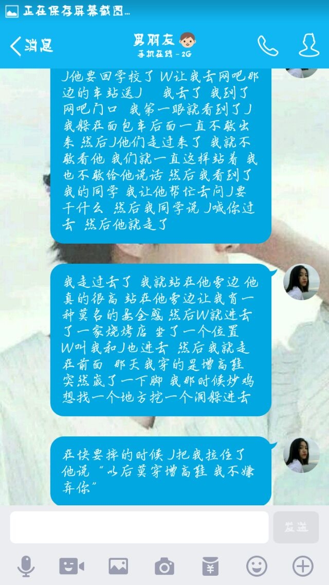 初恋你好 初恋再见