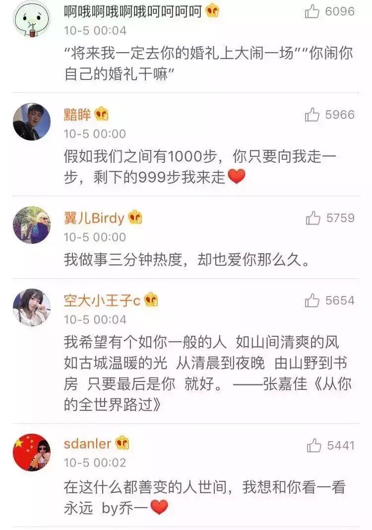 那一句表白语会让你心动 从你的全世界路过 却发现你就是我的全世界