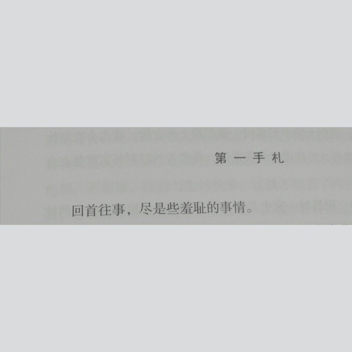 因为我超可爱啊