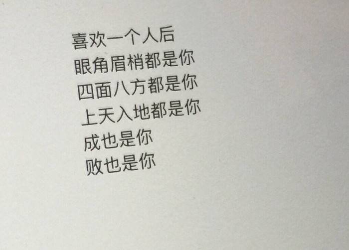 因为我超可爱啊