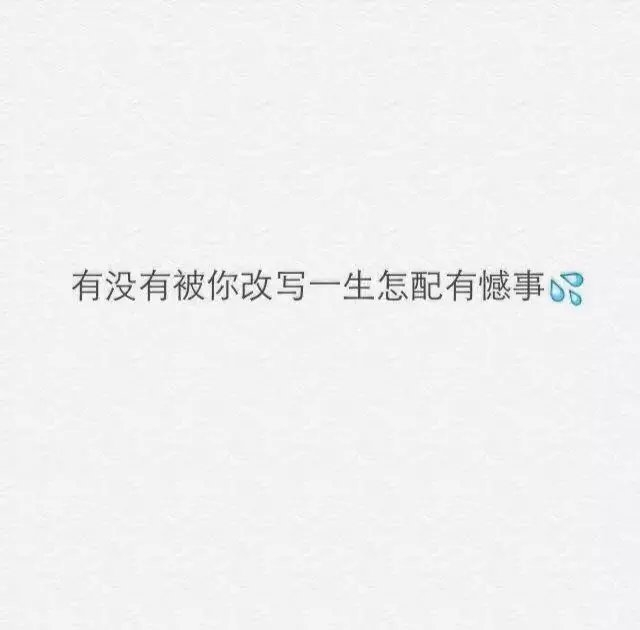 在梦里有个地方，你是否还记得？