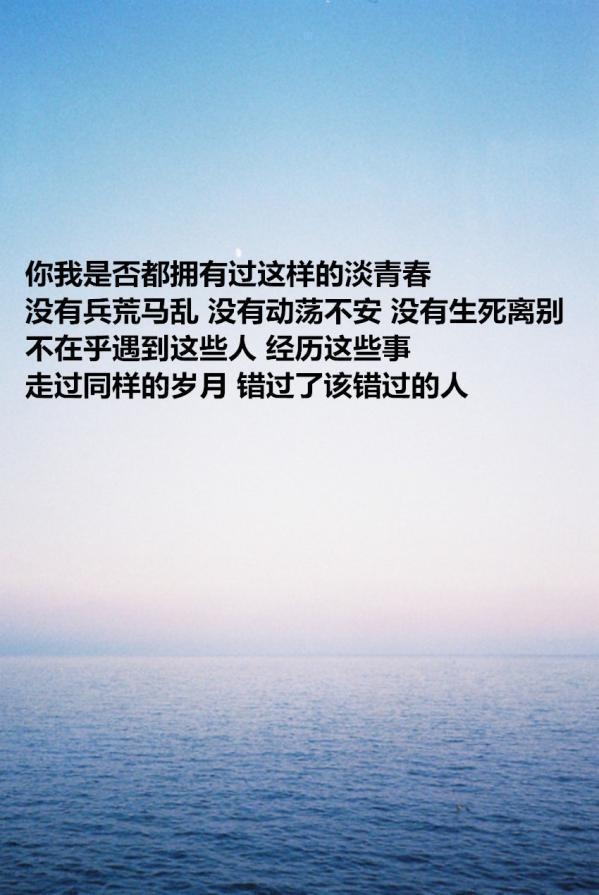 这次。又是谁错了。又要谁认错了。