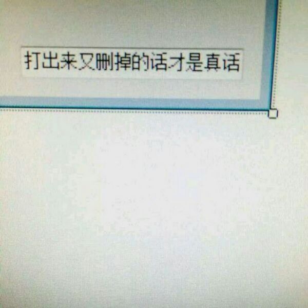 当我朋友身份在你身边，没有声响