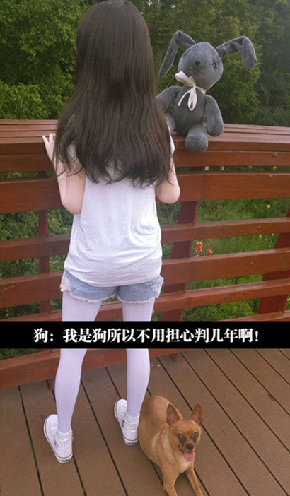 你们人类的话，是死刑