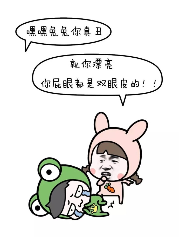 听过哪些不带脏字骂人的话
