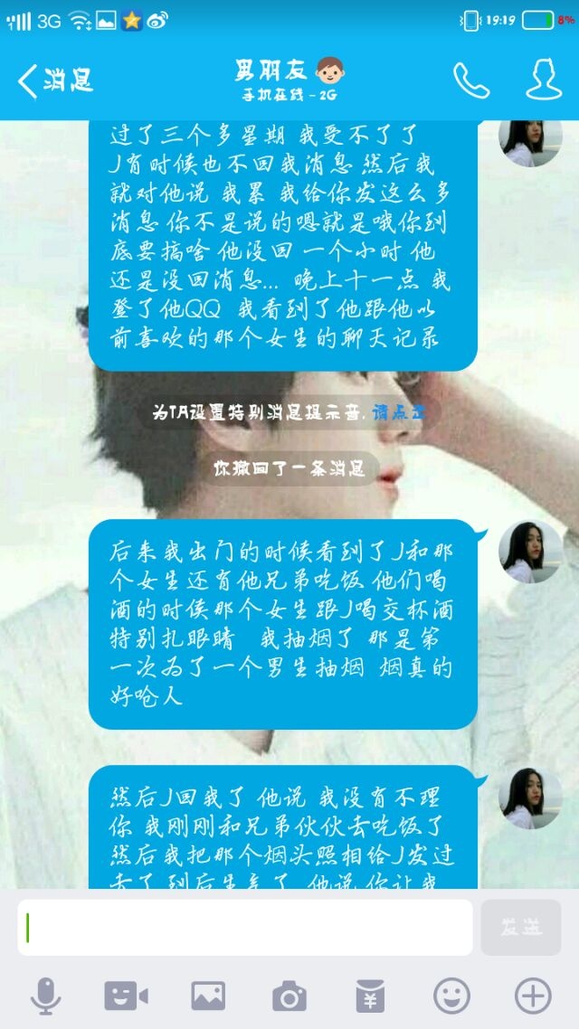 初恋你好 初恋再见