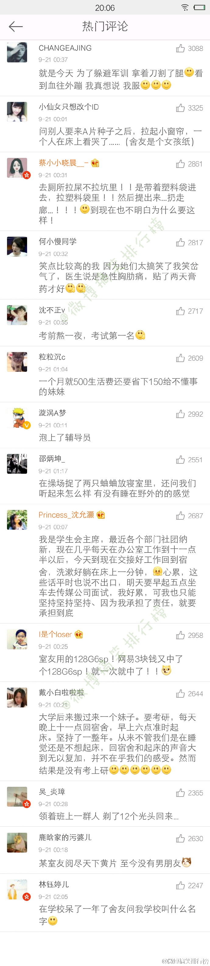 可以的很强势.