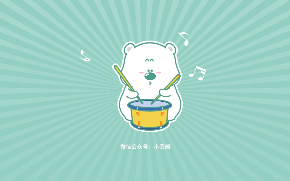 憨态可掬小囧熊