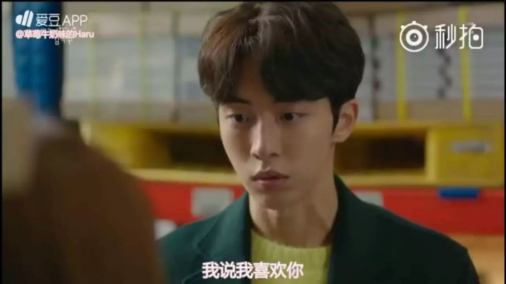 清秋：这个，不就是喜欢吗？