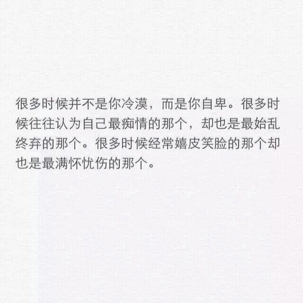 在乎一个人是一种什么感觉？