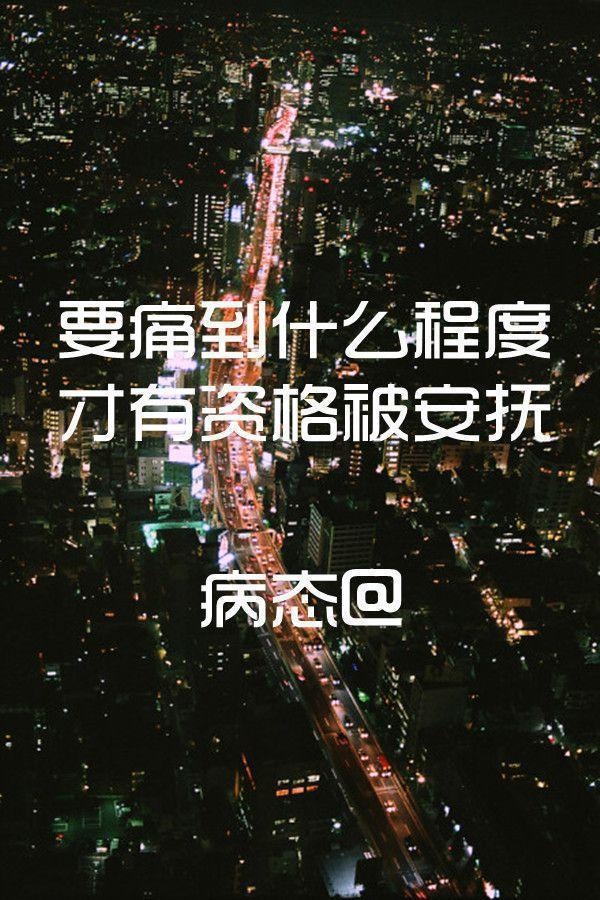 敷衍到最后成了累赘