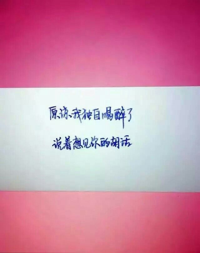 你朝我伸手的时候 我以为这一生都可以跟你走