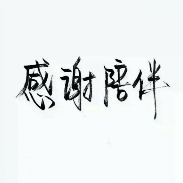 手写背景图。