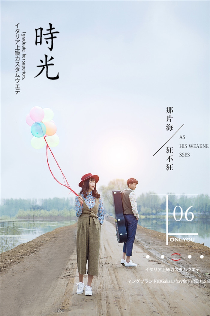 大绿旅拍 婚纱照