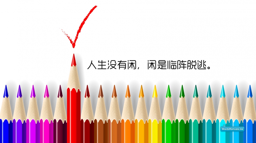 唯美小清新高清电脑桌面壁纸下载 第一辑