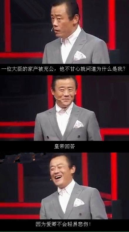 原谅我放荡不羁笑点低 爆笑图片