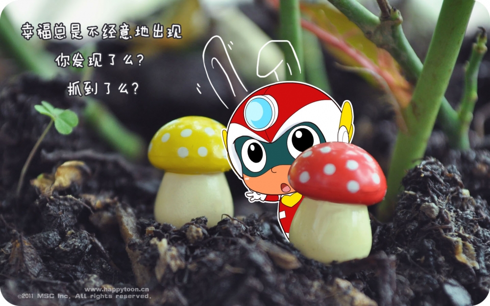 开心超人小清新版