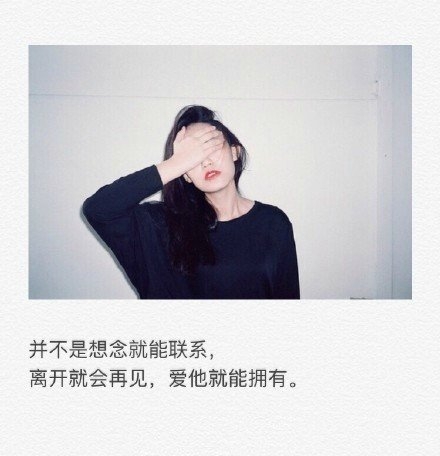 我还是会偶尔想你，然后忍不住心慌