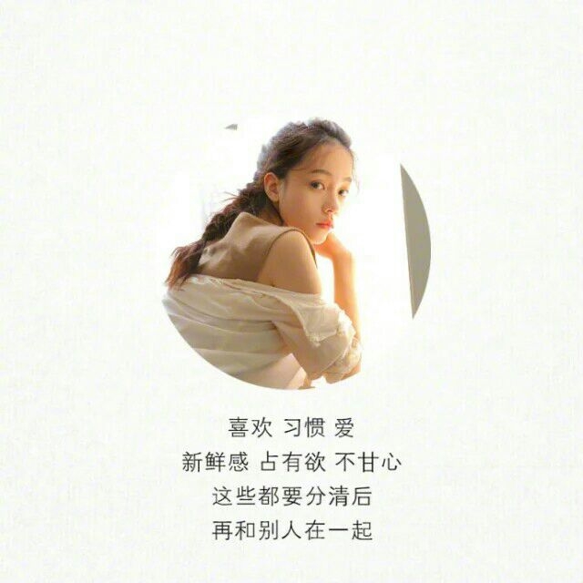 ：你怎么就那么难忘