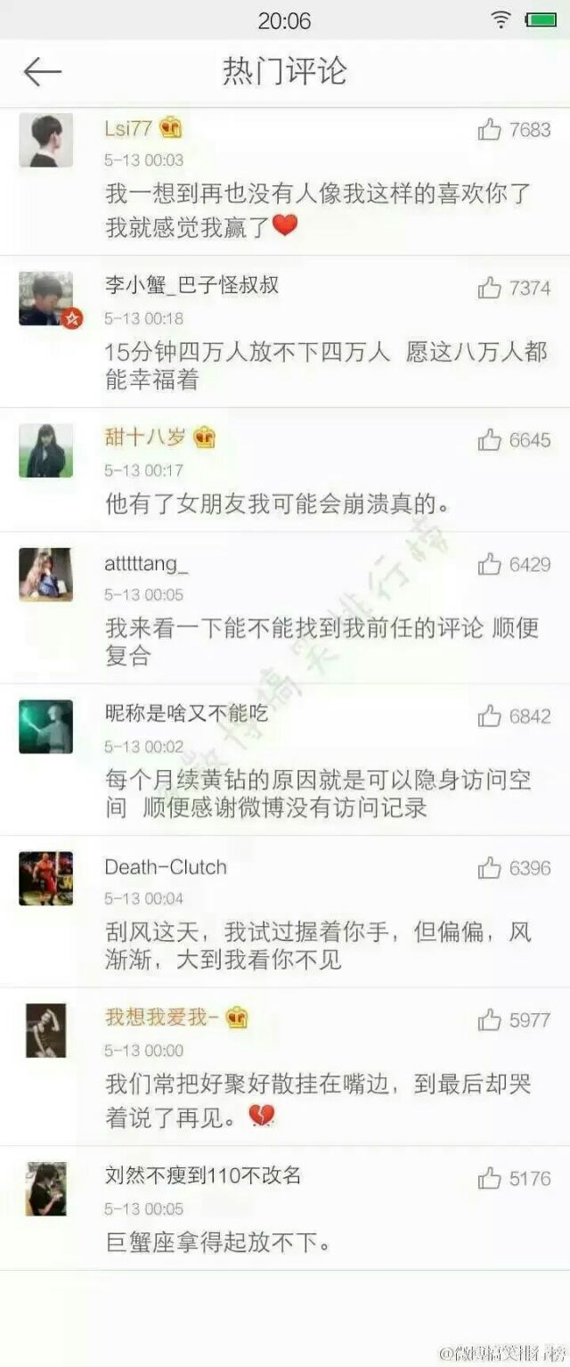 放不下前任是怎样一种体验.