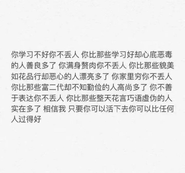 绝望之际，除了坚强你别无选择